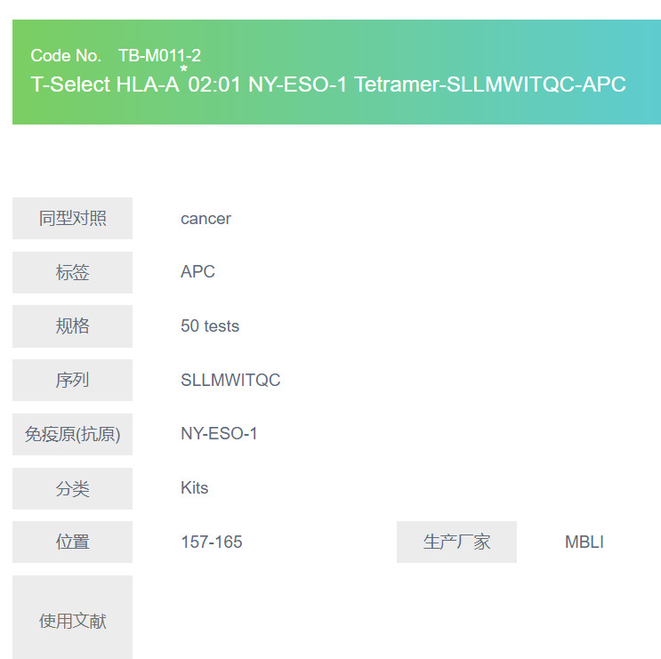 T-Select HLA-A*02:01 NY-ESO-1 Tetramer-SLLMWITQC-APC